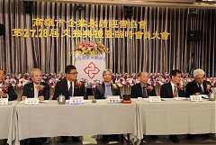 20171217永續交接典禮_17122..