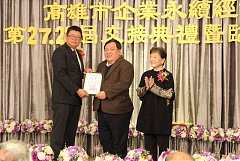 20171217永續交接典禮_17122..