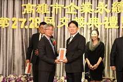 20171217永續交接典禮_17122..