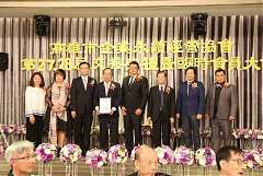 20171217永續交接典禮_17122..