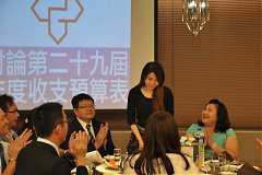 20181216永續理事長交接_190..