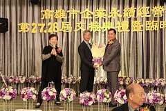 20171217永續交接典禮_17122..