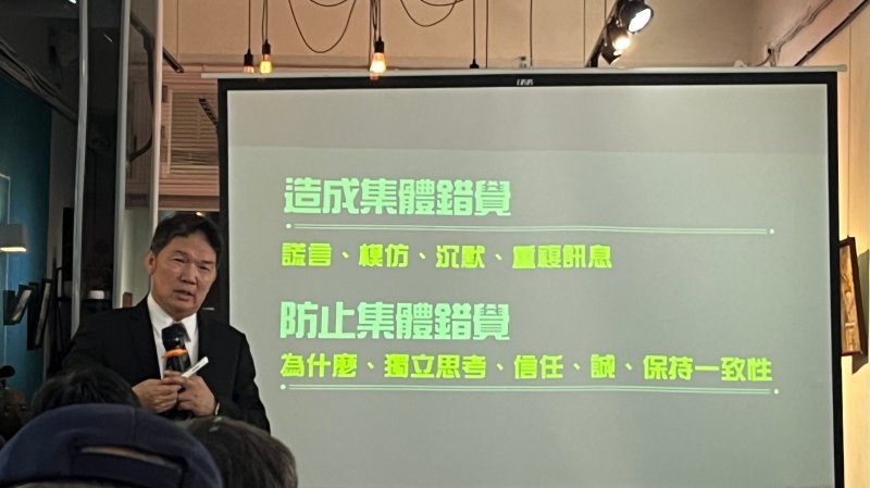 LINE_ALBUM_20240514讀書會-..