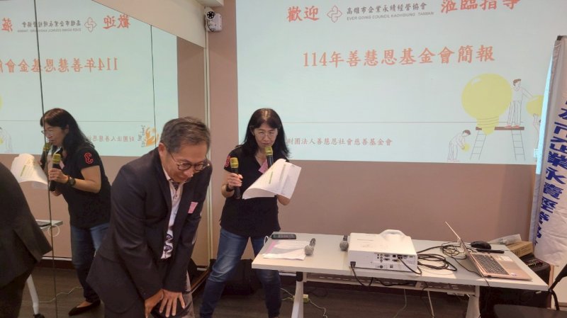 LINE_ALBUM_2025420 社會關..