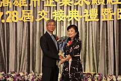 20171217永續交接典禮_17122..