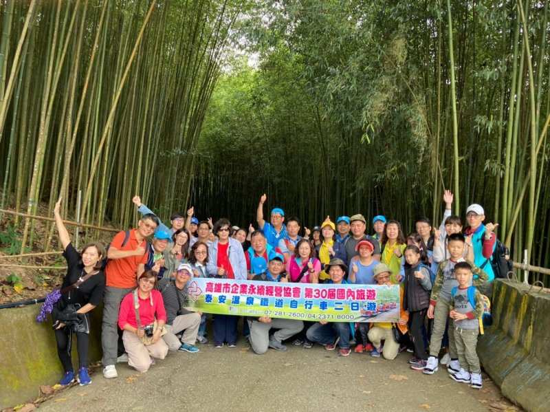 20201024-25國內旅遊_201231..