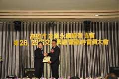 20181216永續理事長交接_190..