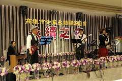 20171217永續交接典禮_17122..