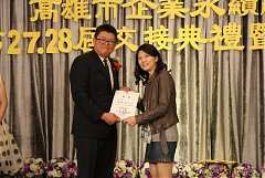 20171217永續交接典禮_17122..