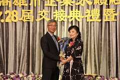 20171217永續交接典禮_17122..