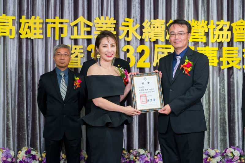 YUM_1621常務顧問聘書 (Large)