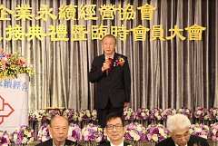 20171217永續交接典禮_17122..