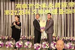 20171217永續交接典禮_17122..