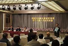 20200114月例會-怡安老師人..