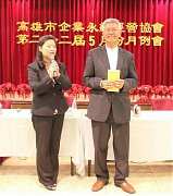 永續5月份月例會-洪銀樹總裁..