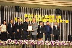 20181216永續理事長交接_190..