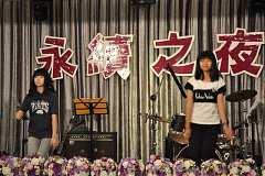 20181216永續理事長交接_190..