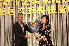 20171217永續交接典禮_17122..