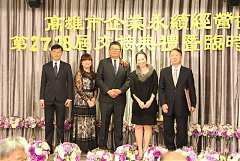 20171217永續交接典禮_17122..