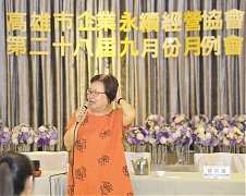 2018九月份月例會(讀書大會)..