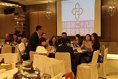 永續28屆29屆理事長交接典禮..