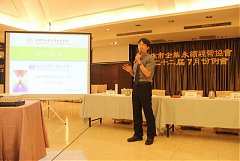 101年7月17日~周百隆教授~從..