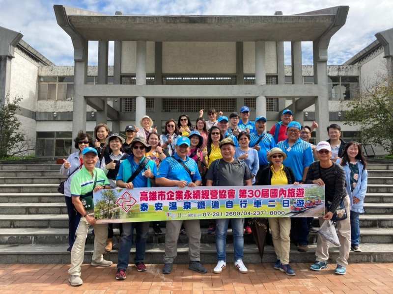 20201024-25國內旅遊_201231..