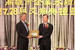 20171217永續交接典禮_17122..