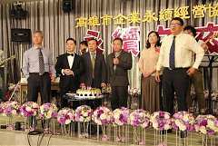 20171217永續交接典禮_17122..