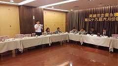 第29屆六月份理監事會_19061..