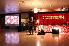 101年11月永續月例會~打狗亂..