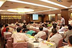 2017919 九月分月例會_17112..