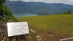 2018715 嘉義白馬亭登山隊活..