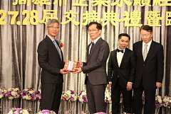 20171217永續交接典禮_17122..