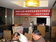 101年12月21日永續會長盃交..