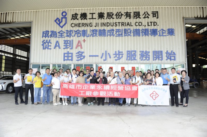 LINE_ALBUM_2024.06.18 成機..