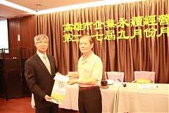 2017919 九月分月例會_17112..