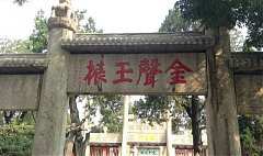 150958_645813045452976_185..