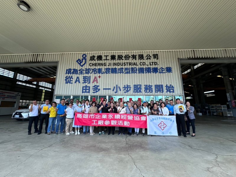 LINE_ALBUM_34屆6月企業參訪..