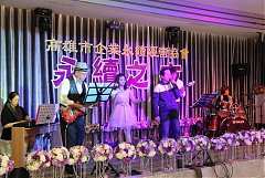 20171217永續交接典禮_17122..