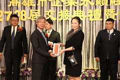 20171217永續交接典禮_17122..