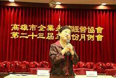 102年3月19日永續協會~企業..