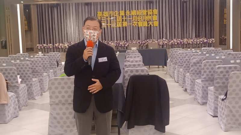 20221115高雄市企業永續經營..