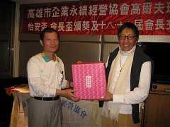 101年12月21日永續會長盃交..