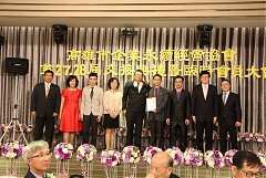 20171217永續交接典禮_17122..