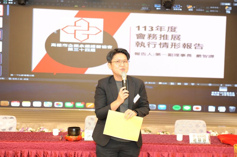 LINE_ALBUM_20241119 會員大..