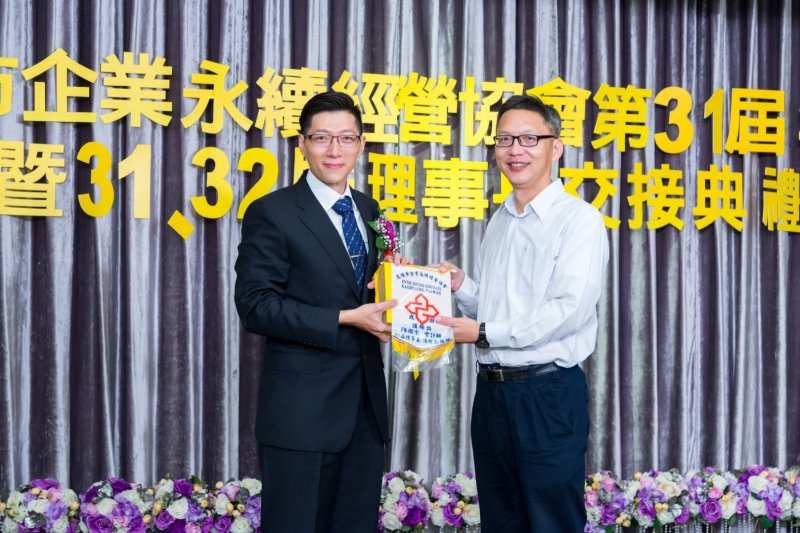 YUM_1378陳國宗講師獎 (Large)