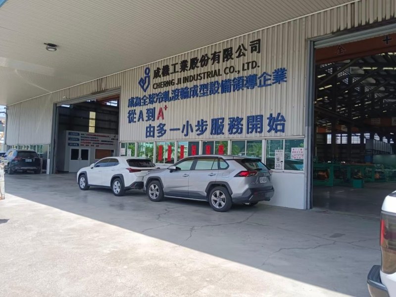 LINE_ALBUM_2024.06.18 成機..