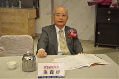 20181216永續理事長交接_190..