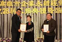 20171217永續交接典禮_17122..